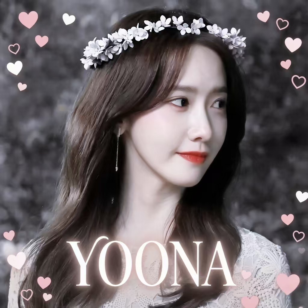 YOONA 林允儿